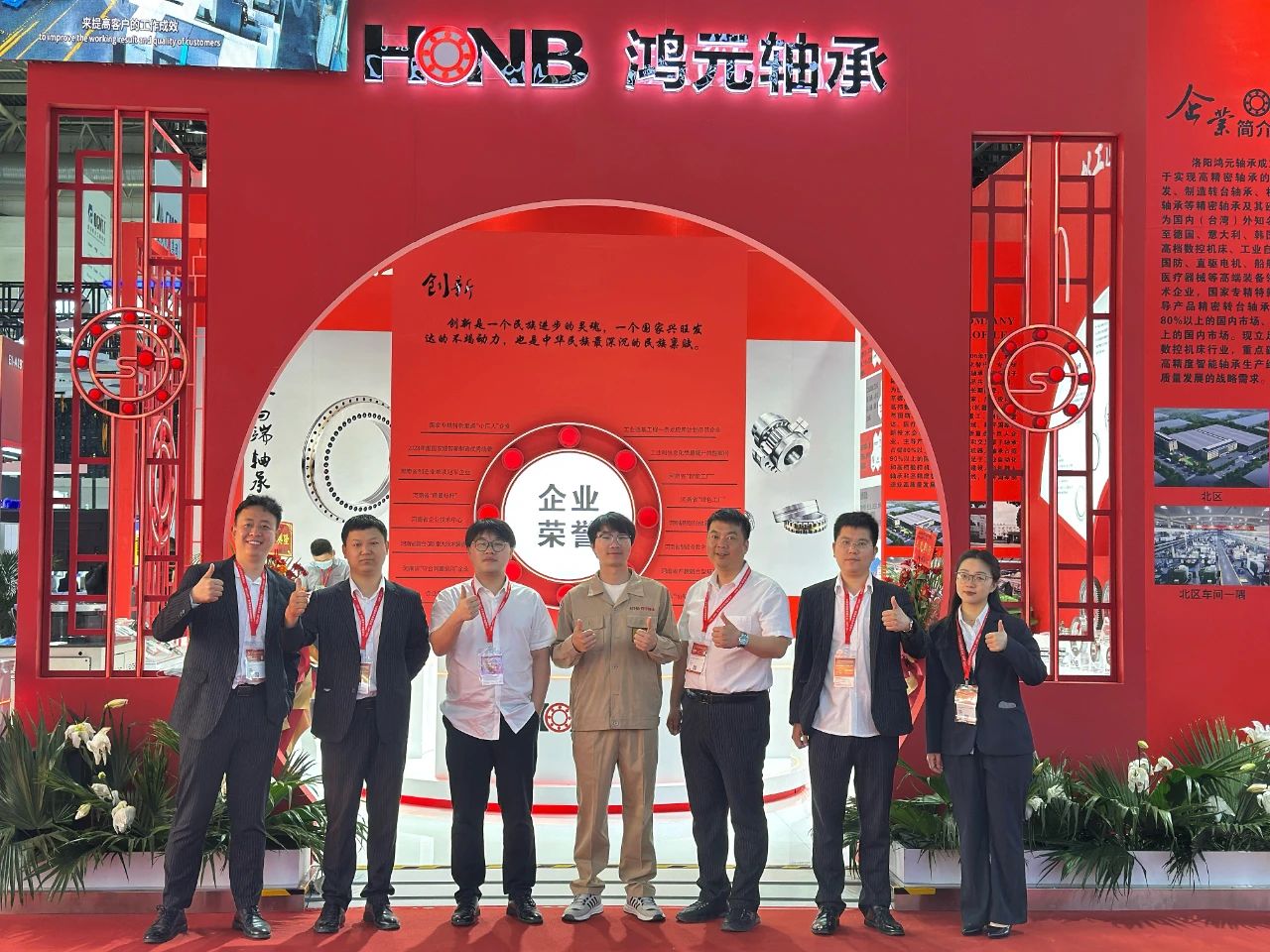 【展會(huì)直擊】鴻元軸承HONB閃耀CIMT2025，現(xiàn)場(chǎng)熱度持續(xù)攀升！