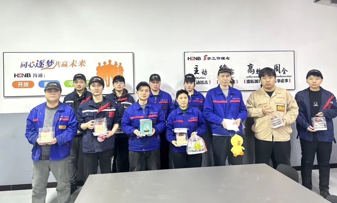 三月春意暖，共赴生日會——鴻元（HONB）三月生日會
